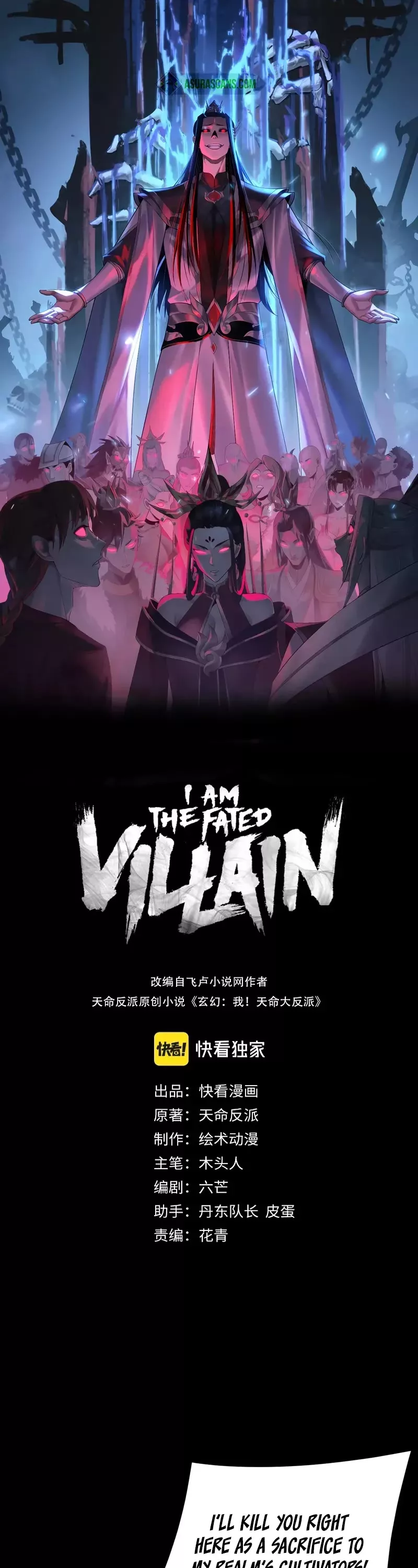 Read I Am the Fated Villain Chapter 210 Online