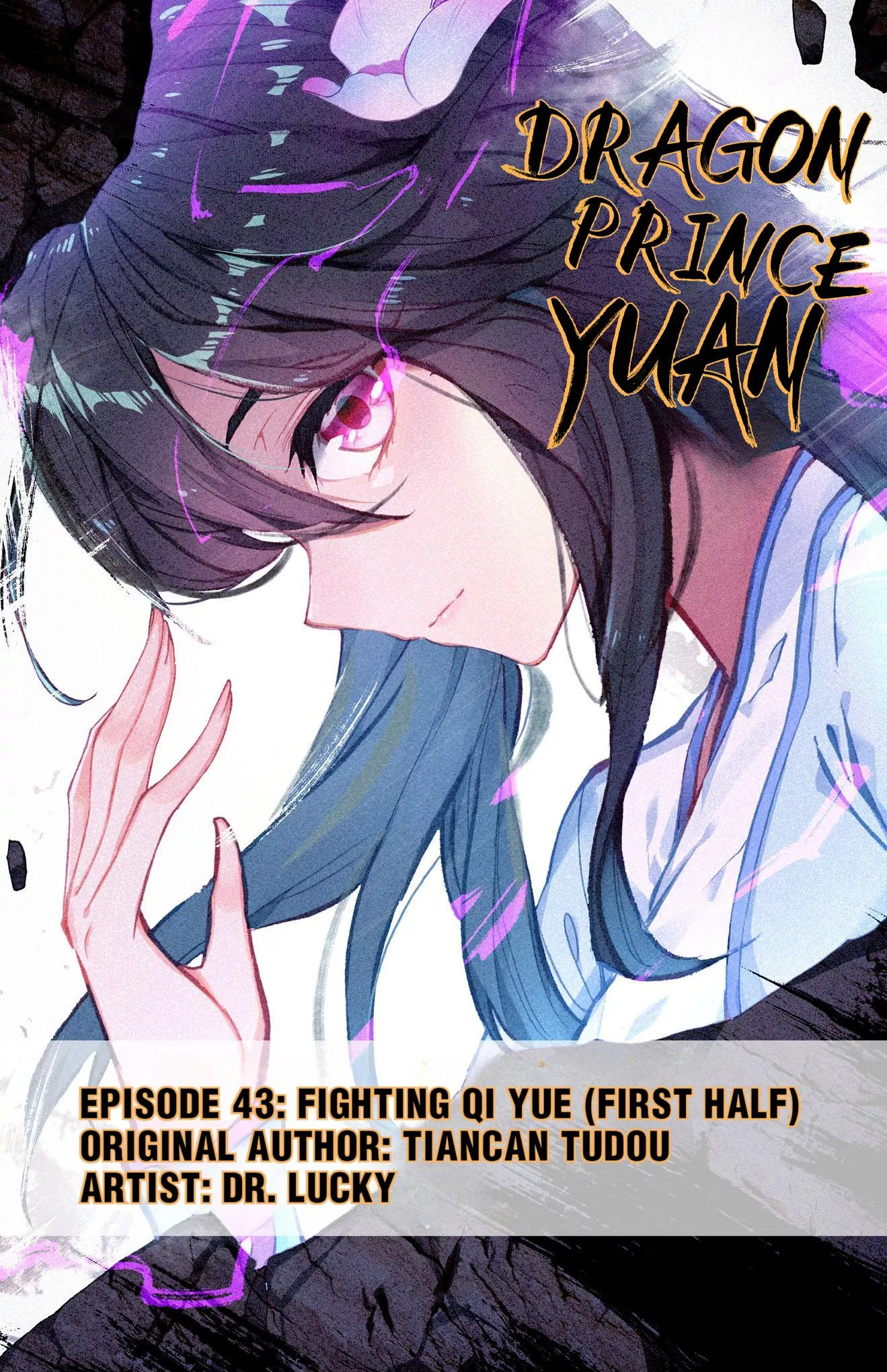 Read Dragon Prince Yuan Chapter 85 - Fighting Qi Yue (First Half) Online