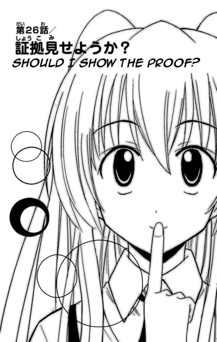 Read Ayu Mayu Chapter 26 - Should I Show The Proof? Online