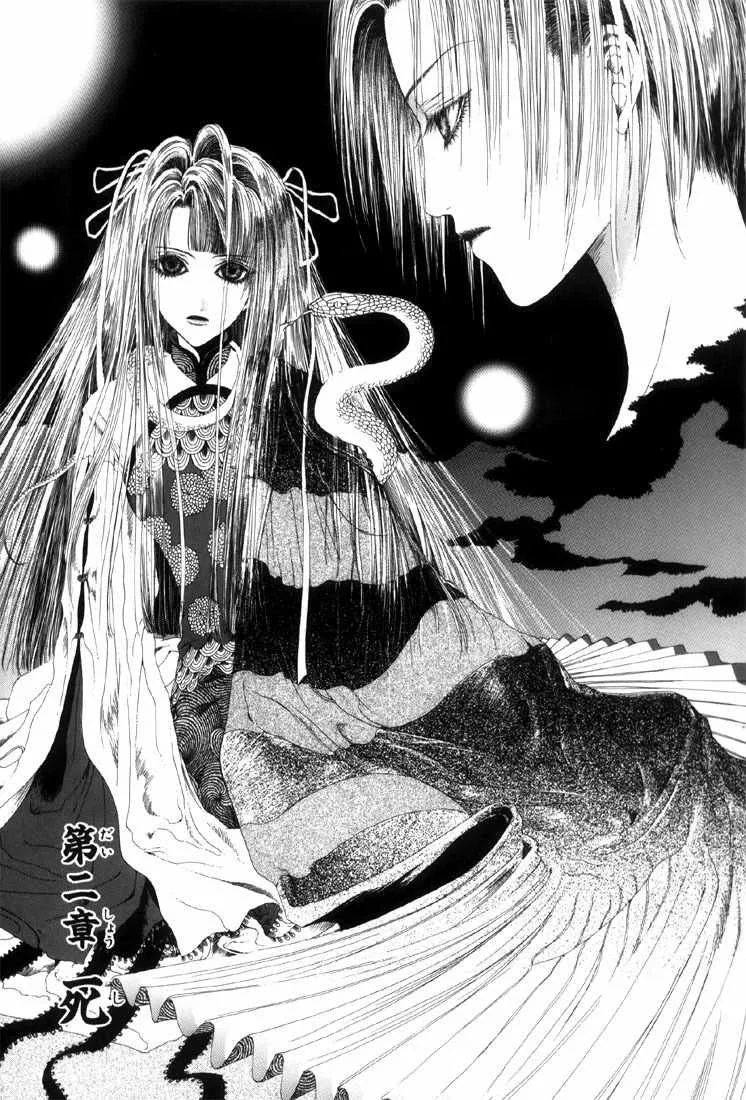 Read Alichino Chapter 2 - Death Online