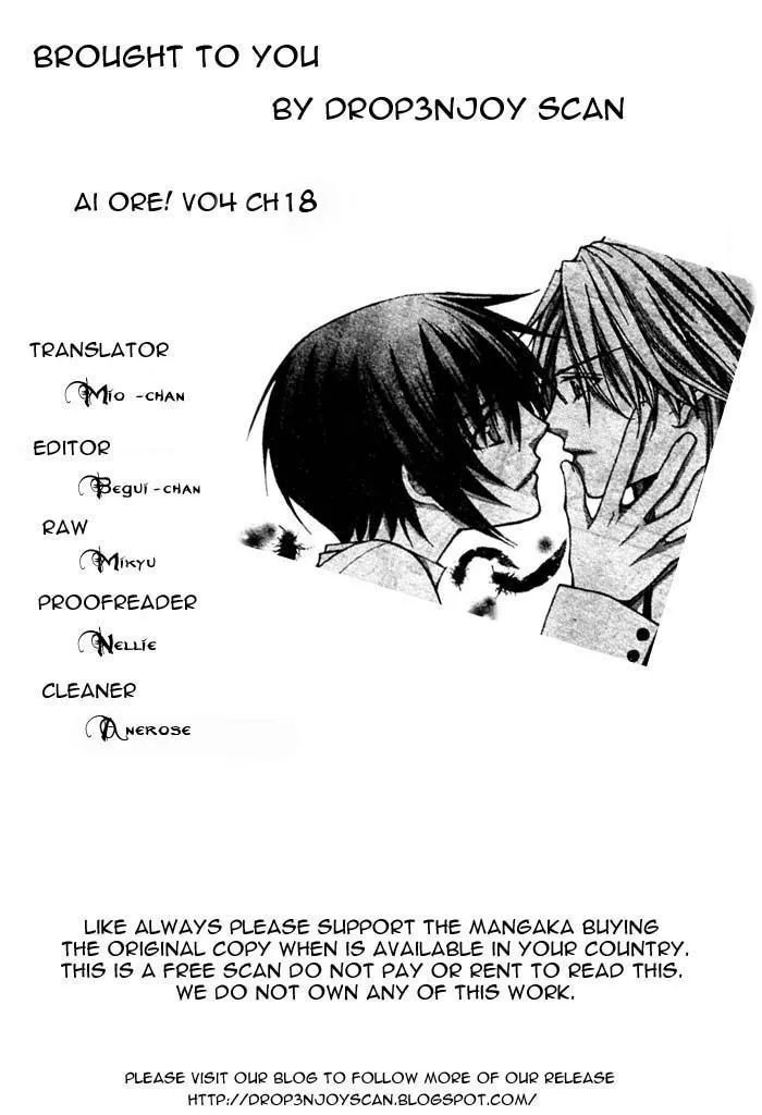 Read Ai Ore! Chapter 18 Online