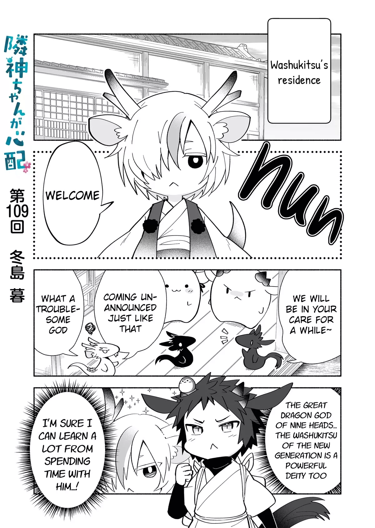 Read Rinjin-chan ga Shinpai Chapter 109 Online