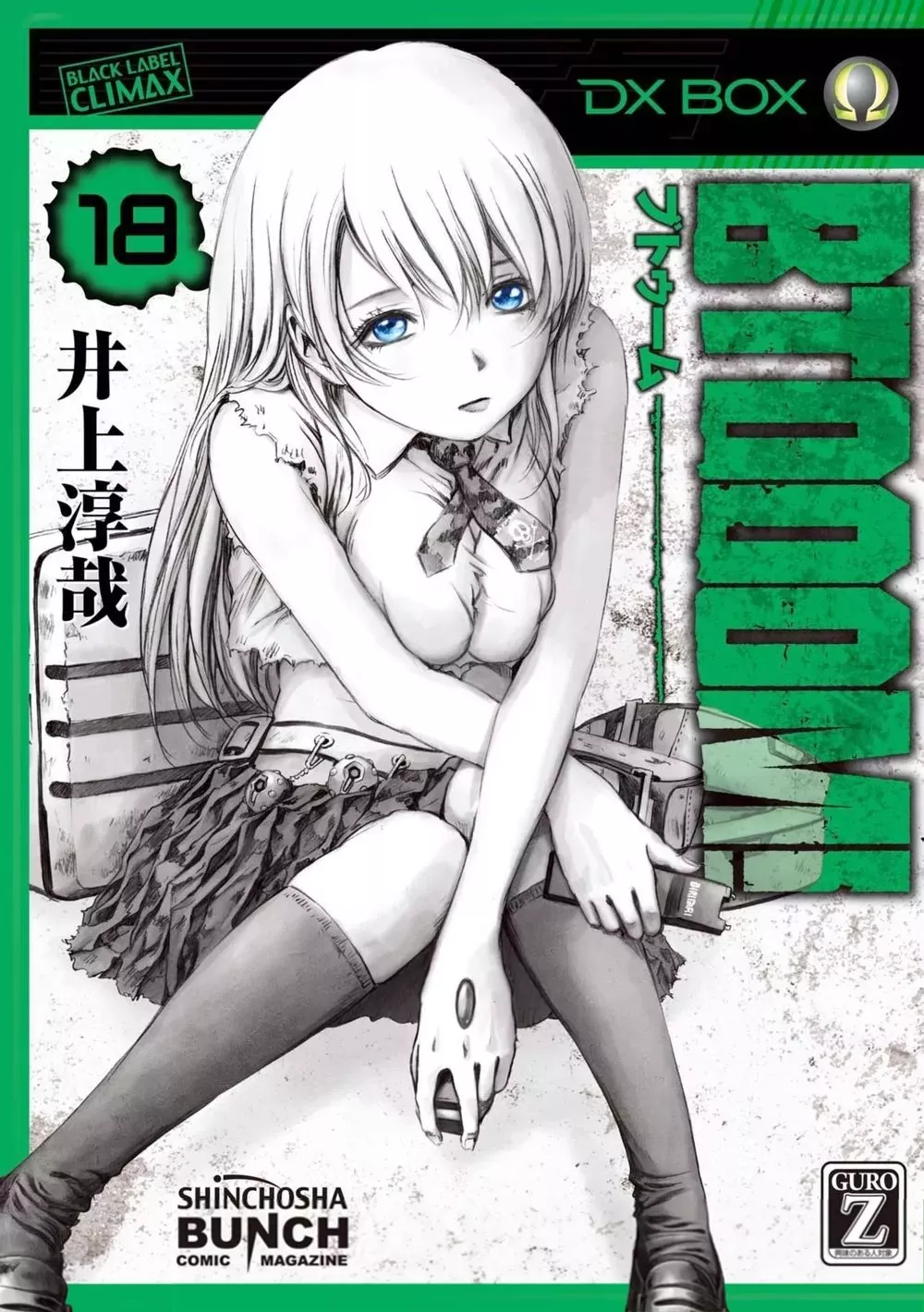 Read Btooom! Chapter 86 - Episode Oda (3) Online