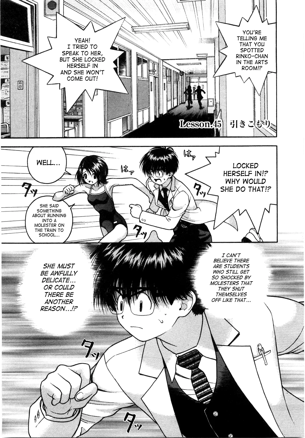 Read Gakuen Heaven Chapter 45 - Shut-In Online