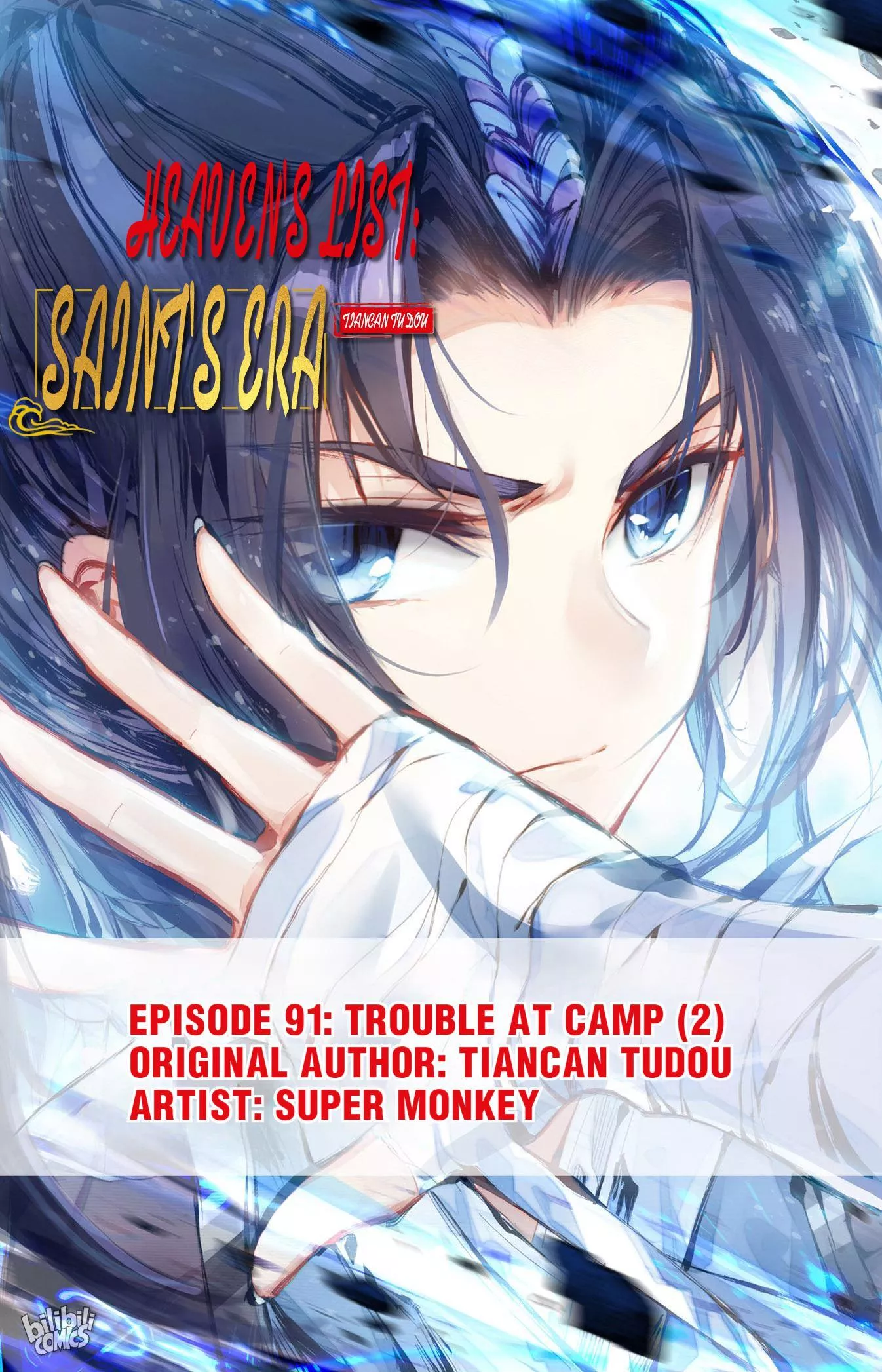 Read Heaven’s List: Saint’s Era Chapter 193 - Trouble at Camp (2) Online