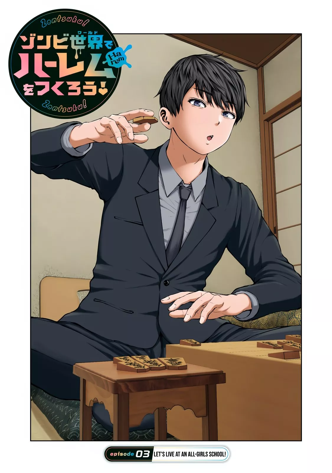 Read Zombie Sekai de Harem wo Tsukurou! Chapter 3.1 - Let's Live At An All-Girls School! Online
