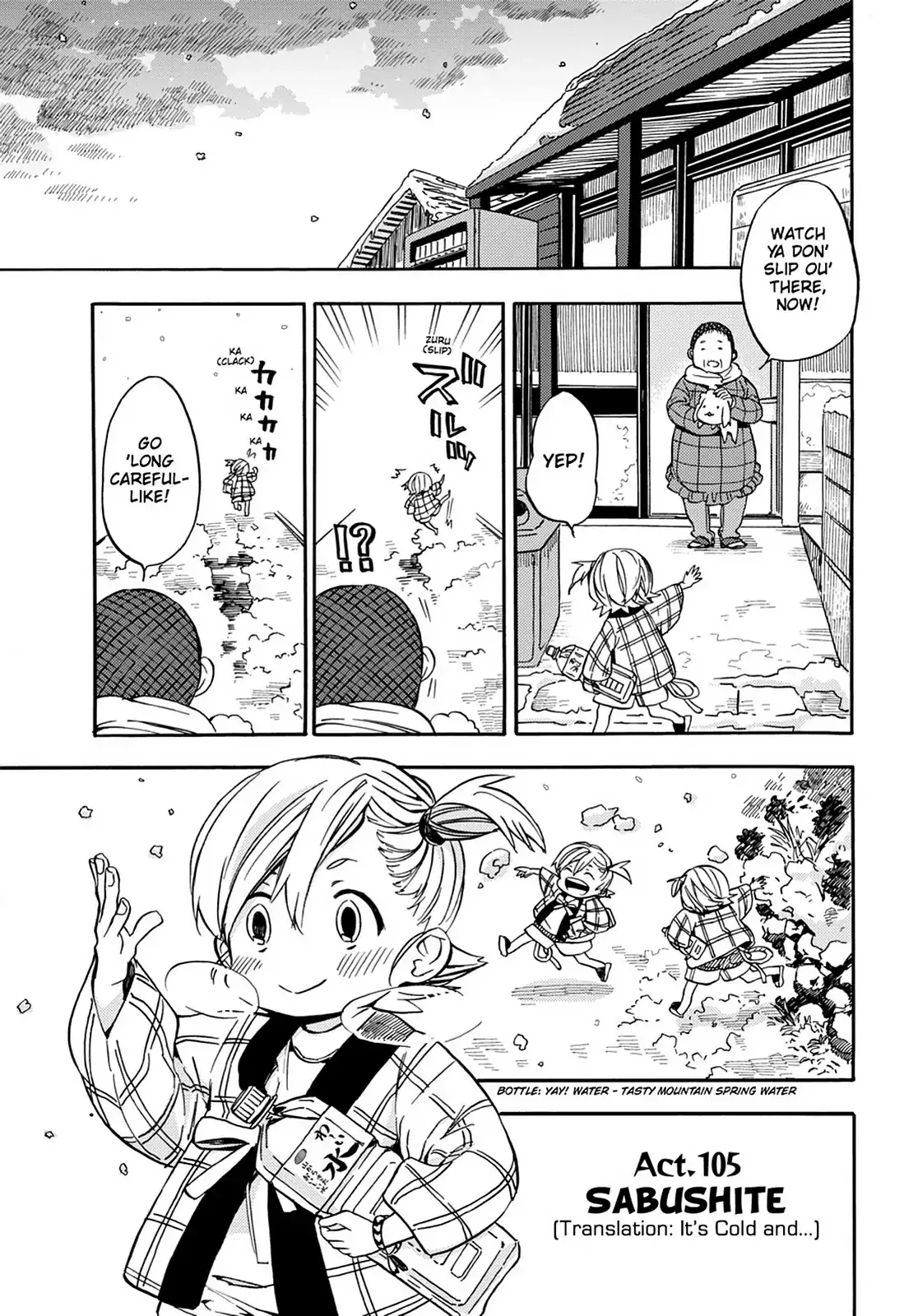 Read Barakamon Chapter 105 - It's Cold and ... Online