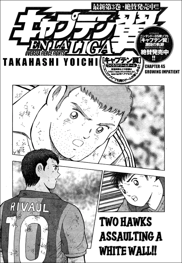 Read Captain Tsubasa – Kaigai Kekidou-Hen – En La Liga Chapter 45 - Growing Impatient Online