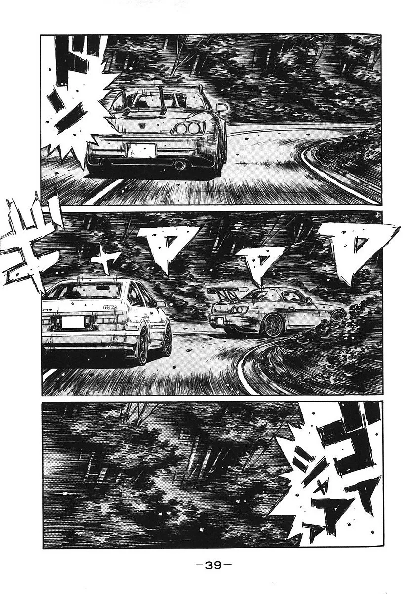 Read Initial D Chapter 377 Online