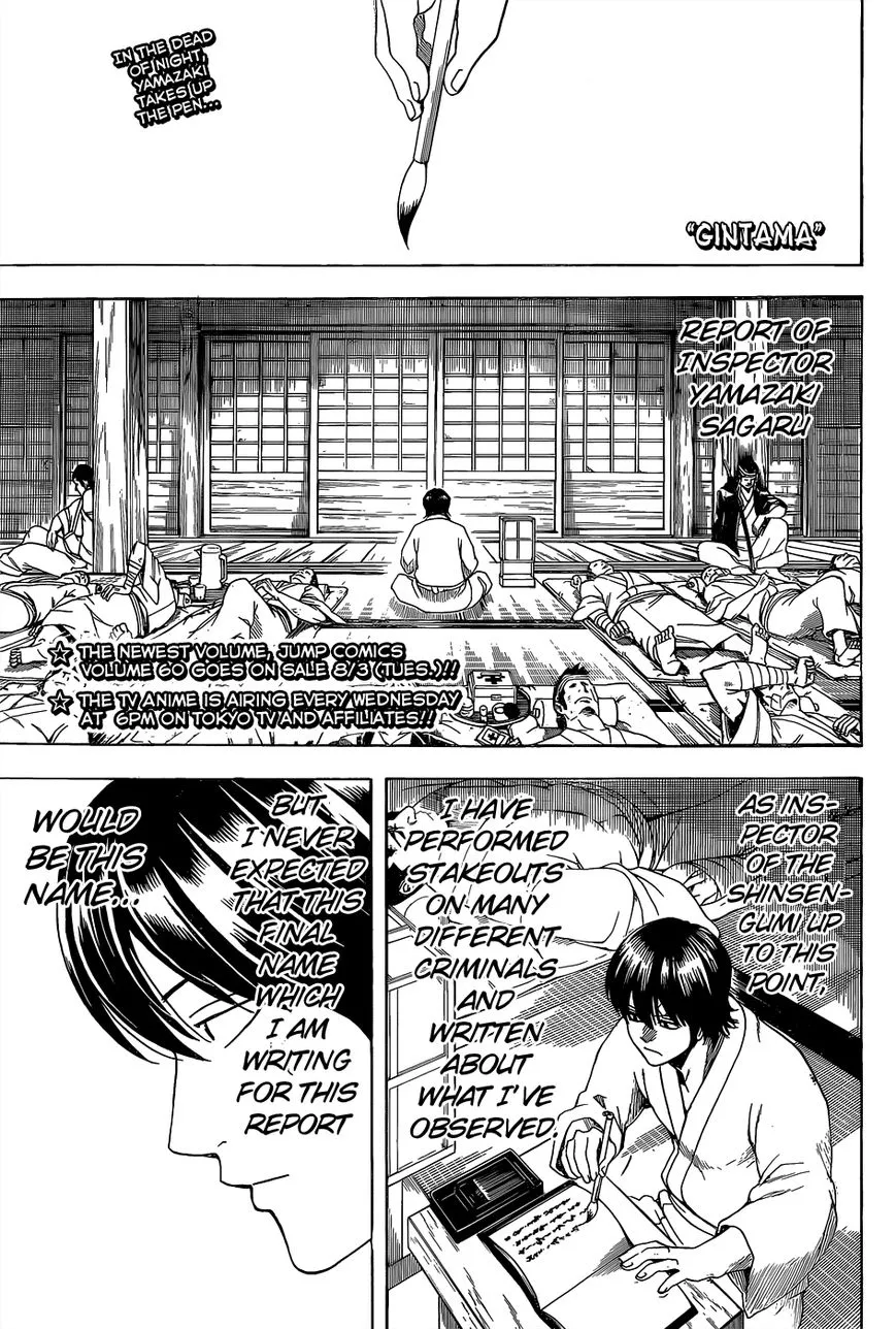 Read Gintama Chapter 550 - Farewell Shinsengumi Online