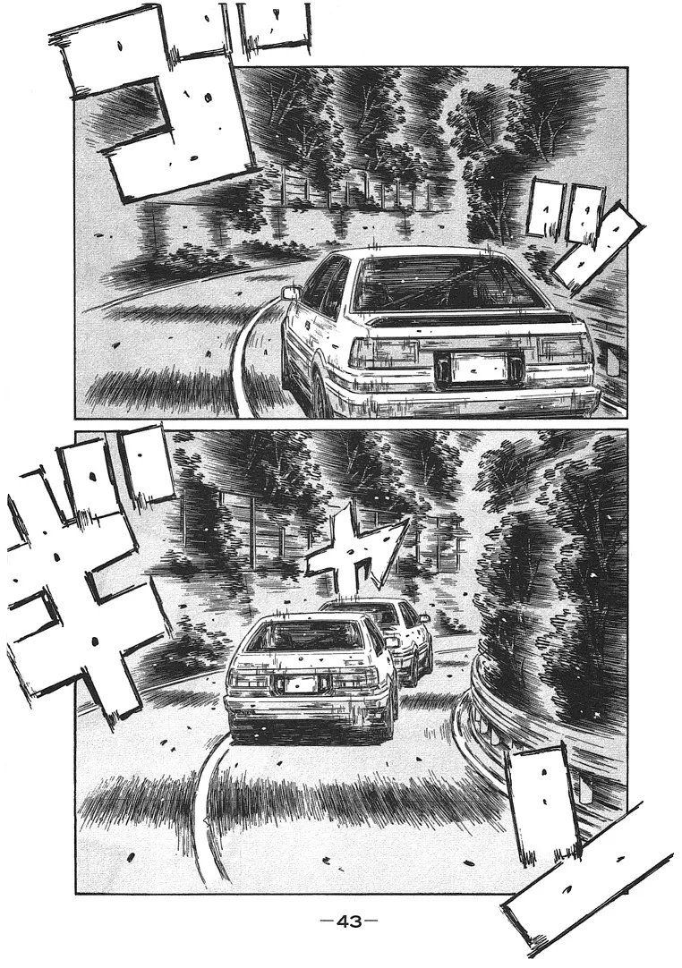 Read Initial D Chapter 693 - Synchronism Online