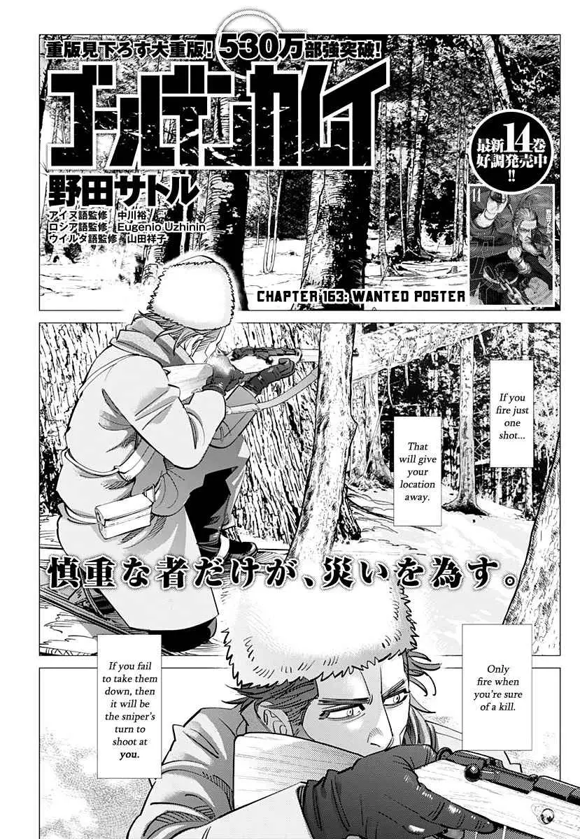 Read Golden Kamuy Chapter 163 - Wanted Poster Online