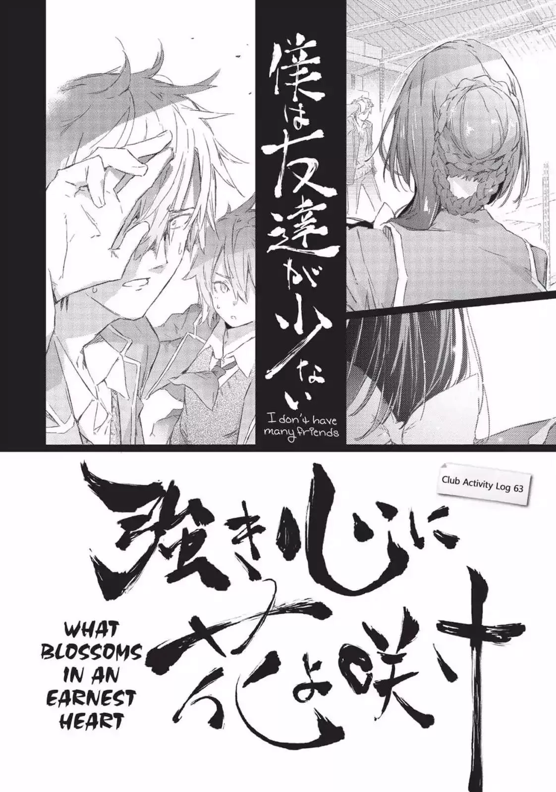 Read Boku wa Tomodachi ga Sukunai Chapter 63 - What Blossoms In An Earnest Heart Online