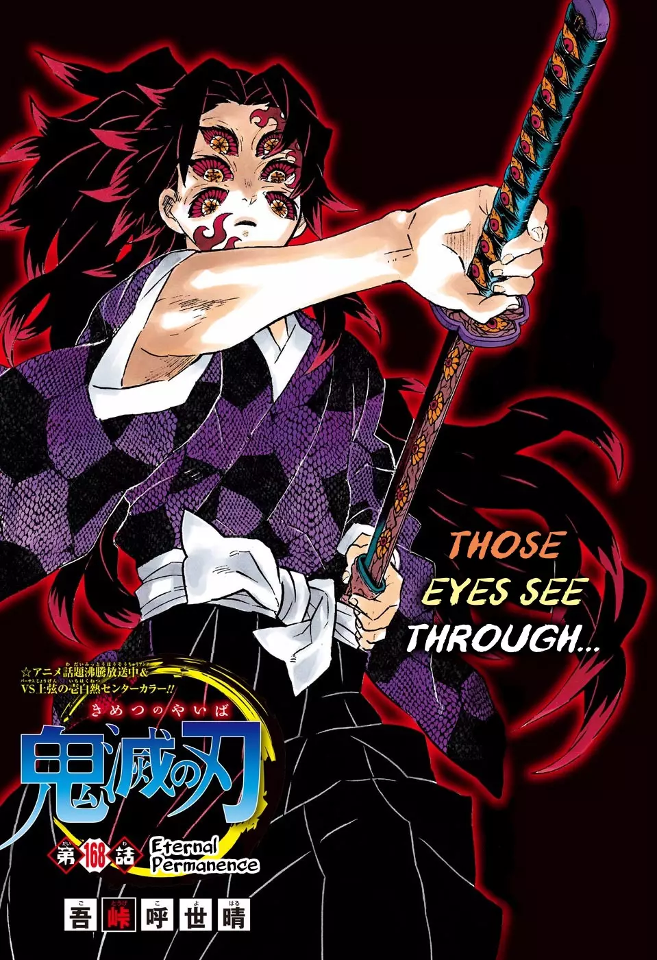 Read Kimetsu no Yaiba Chapter 168 - Eternal Permanence Online