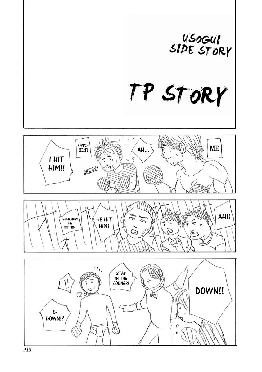 Read Usogui Chapter 516.5 - Volume 47 Side Story Online