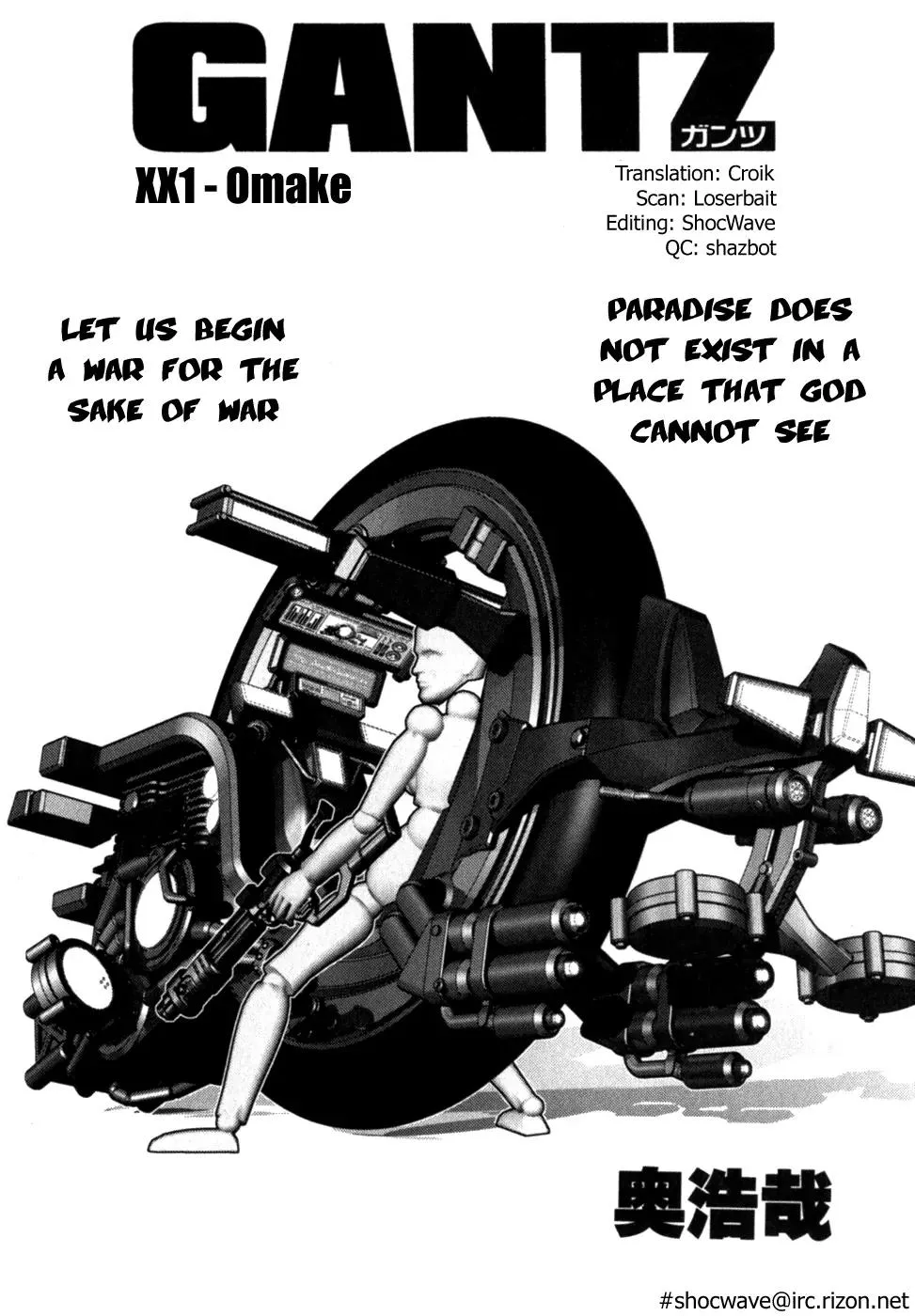 Read Gantz Chapter 214.5 - Omake Online