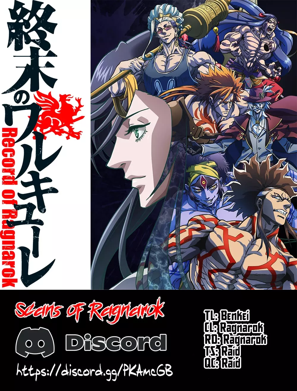 Read Record of Ragnarok Chapter 88 - The Primordial Gods Online