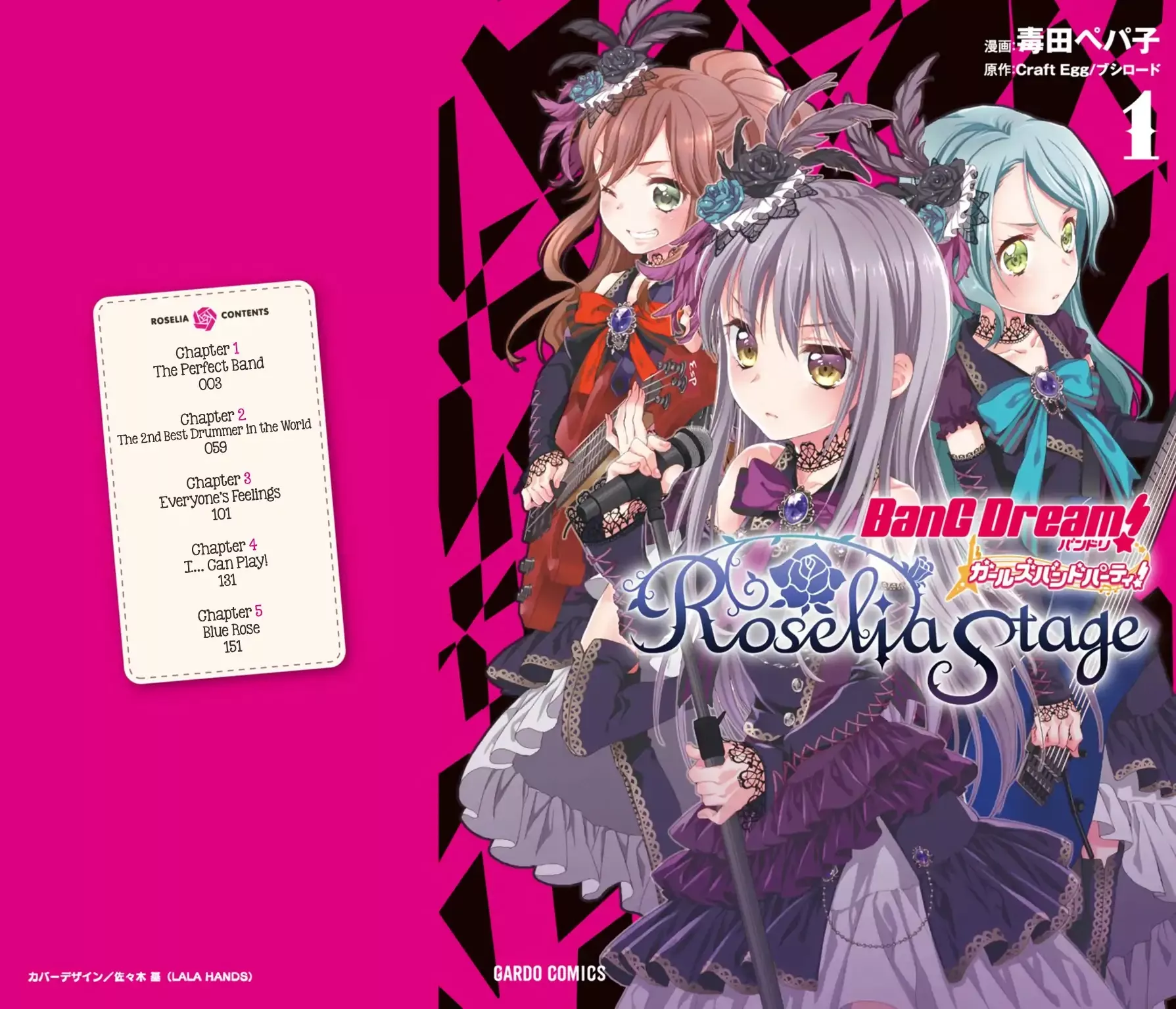 Read BanG Dream! Girls Band Party! Roselia Stage Chapter 1 - The Perfect Band Online