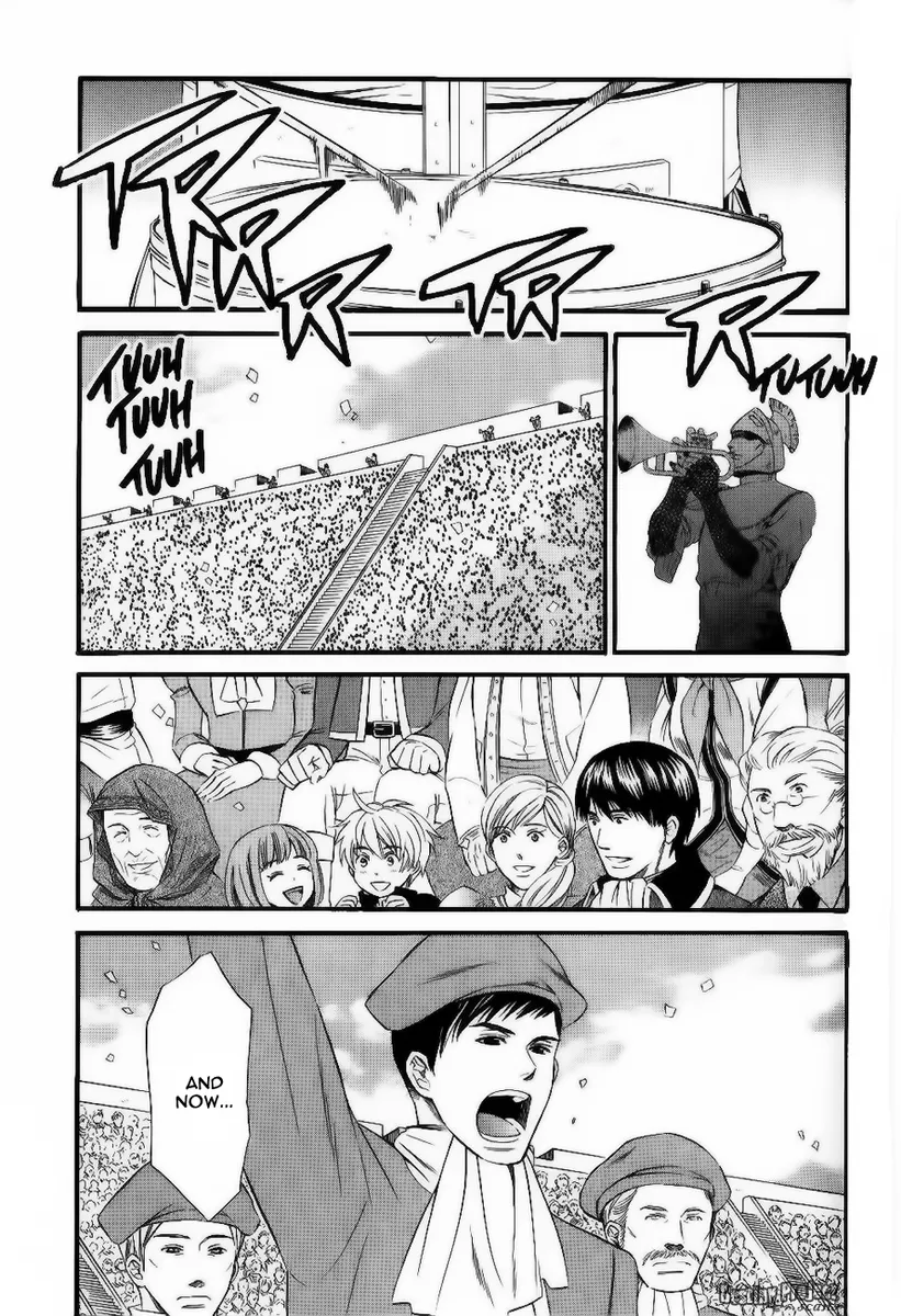 Read Gensou Suikoden V: Reimei no Shiro Chapter 12 Online