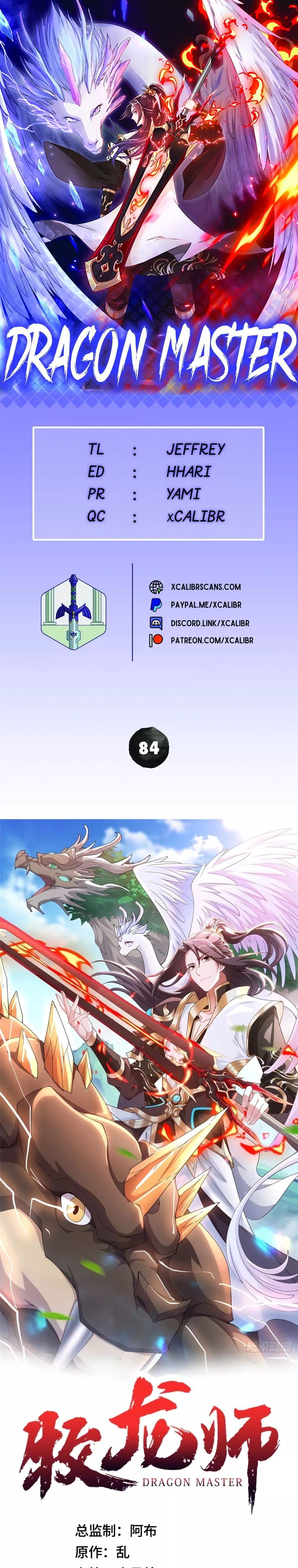 Read Dragon Master Chapter 84 Online