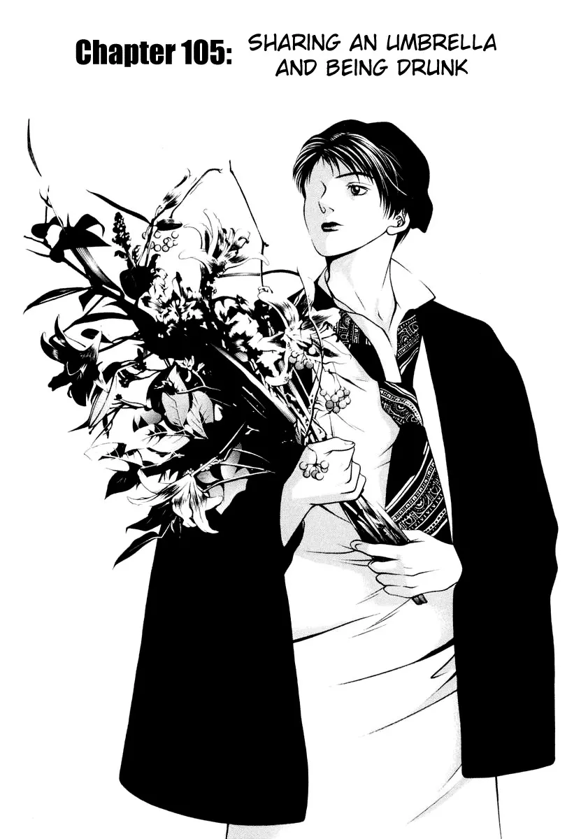 Read Hotman Chapter 105 - Sharing an Umbrella and Being Drunk Online