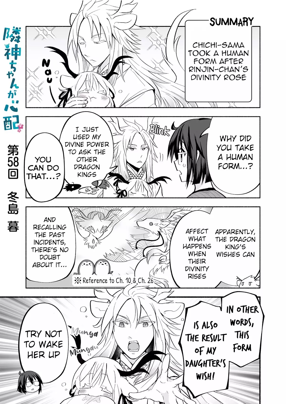 Read Rinjin-chan ga Shinpai Chapter 58 Online