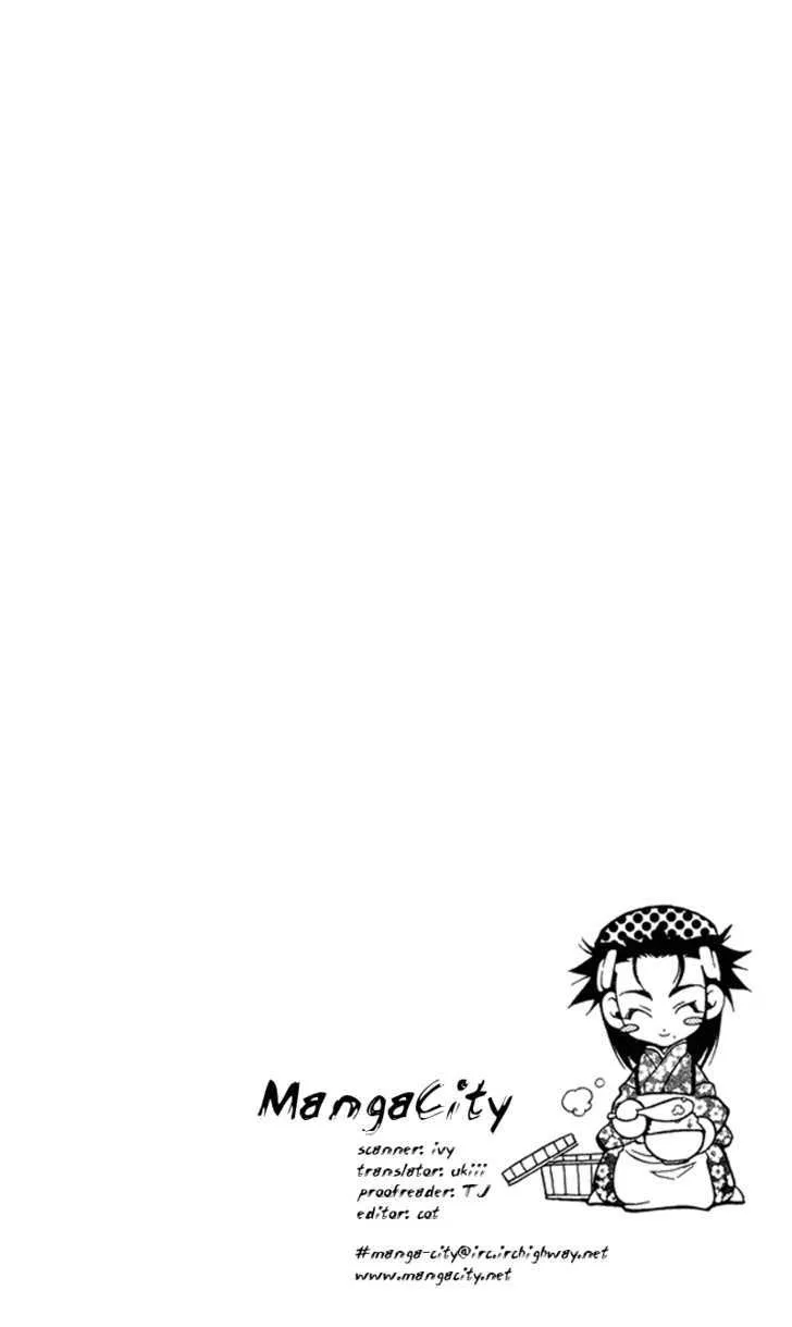 Read Shinsengumi Imon Peace Maker Chapter 22 - Misery Online
