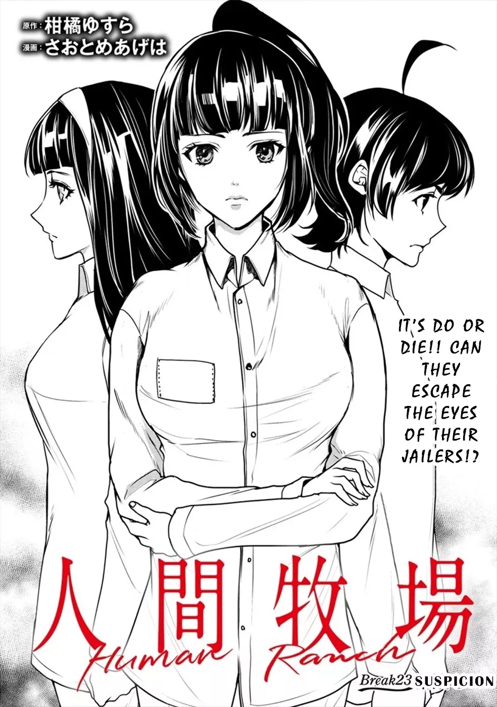 Read Ningen Bokujou Chapter 23 - Suspicion Online