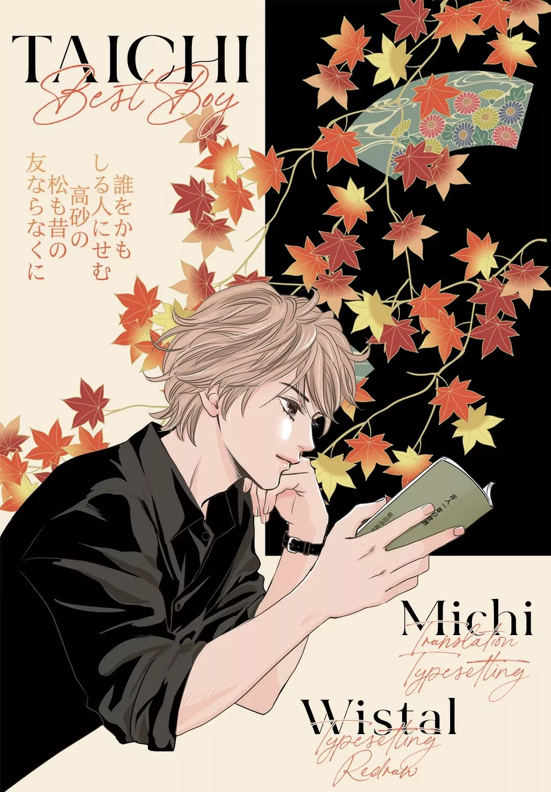 Read Chihayafuru: Middle School Arc Chapter 16 - 16th Poem Online