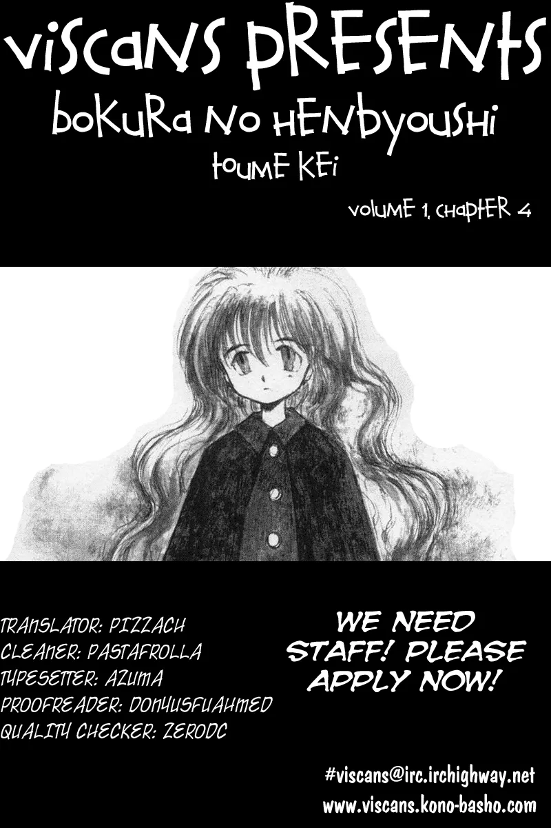 Read Bokura no Henbyoushi Chapter 4 - The Sobering Dream Online