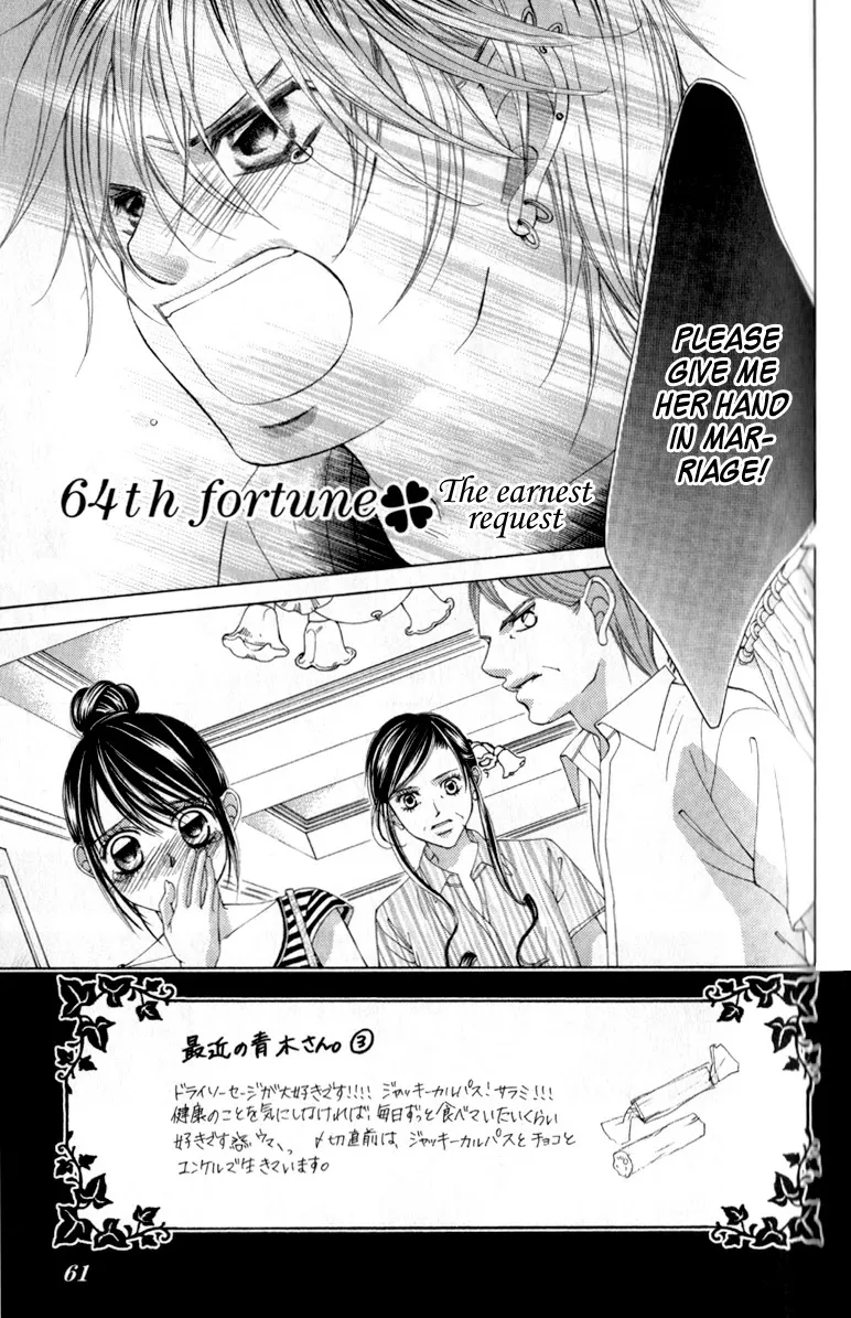 Read Boku no Hatsukoi o Kimi ni Sasagu Chapter 64 Online