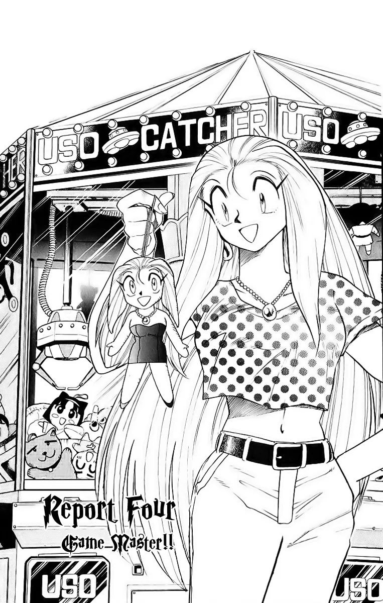 Read Ghost Sweeper Mikami: Operation Paradise! Chapter 186 - Report 4 - Game Master!! Online