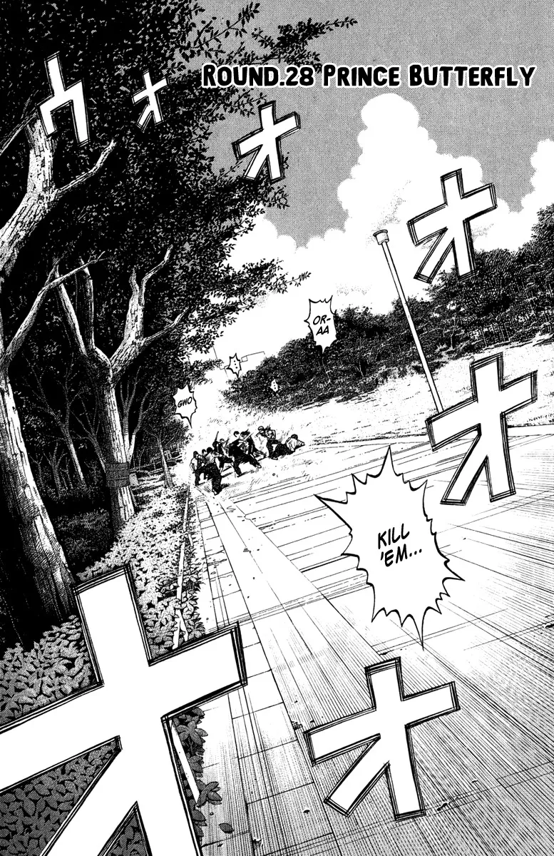 Read RRR Chapter 28 - Prince Butterfly Online
