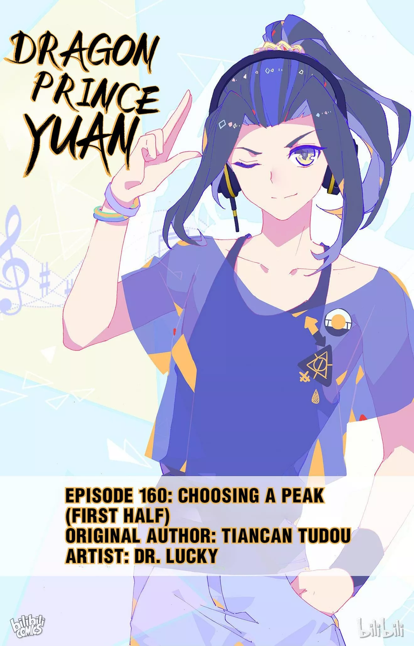 Read Dragon Prince Yuan Chapter 318 - Choosing A Peak (First Half) Online