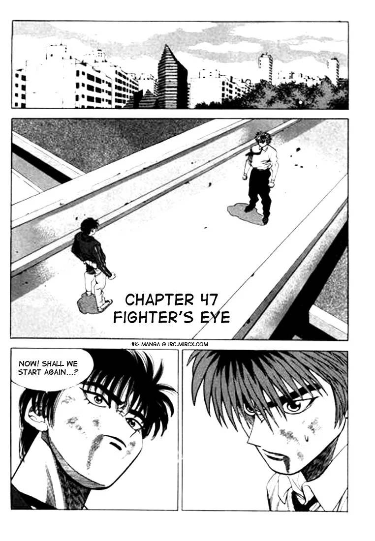 Read Change Guy Chapter 47 - Fighter's eye Online