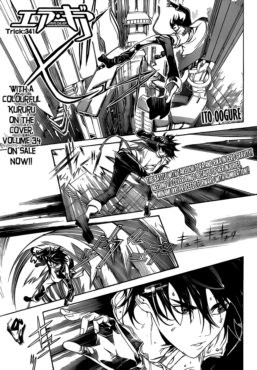 Read Air Gear Chapter 341 Online