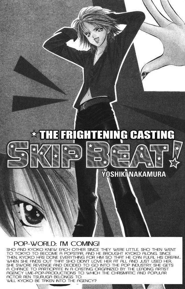 Read Skip Beat! Chapter 3 - The Feast of Horror, part 1 Online