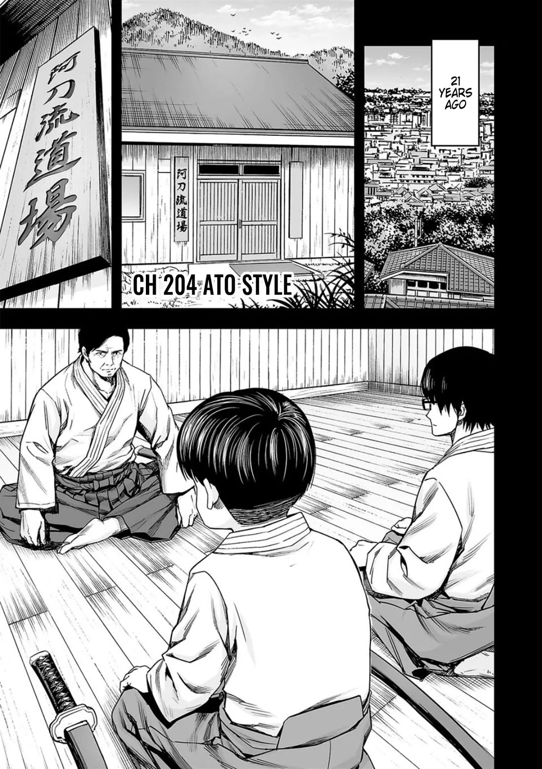 Read TSUYOSHI Chapter 204 - Ato Style Online