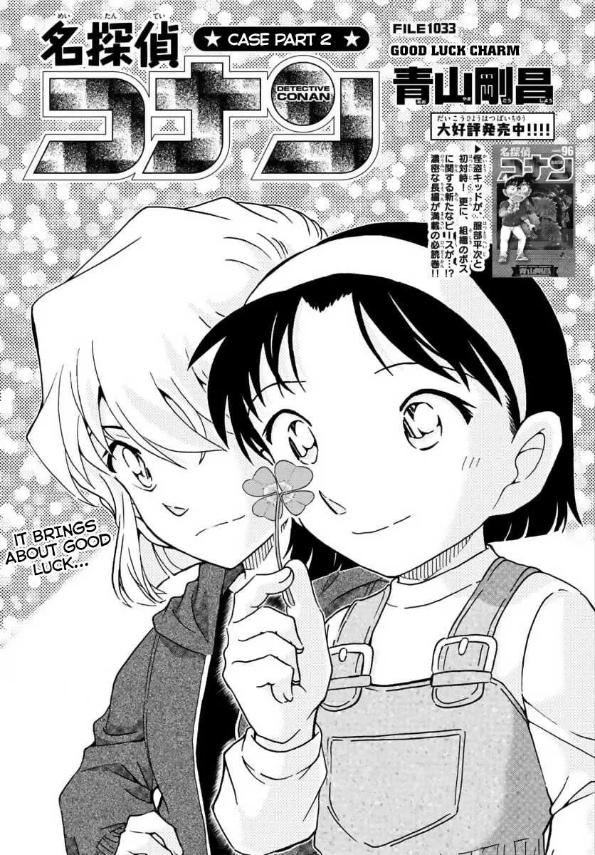 Read Detective Conan Chapter 1033 Online