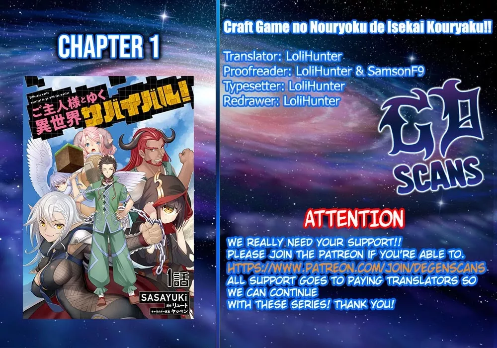 Read Craft Game no Nouryoku de Isekai Kouryaku!! Chapter 1 Online