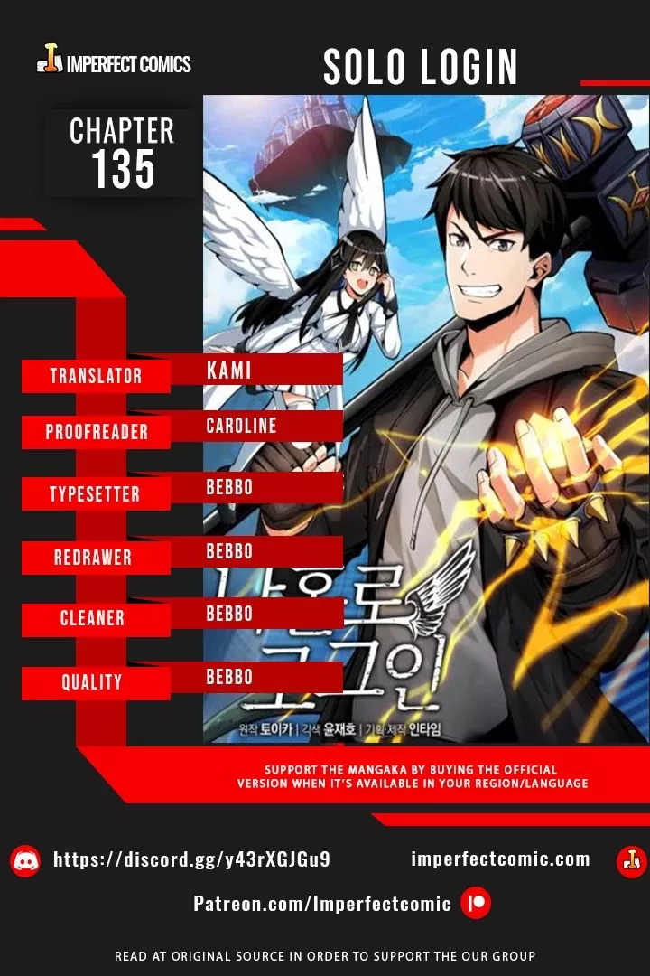 Read Solo Login Chapter 135 Online