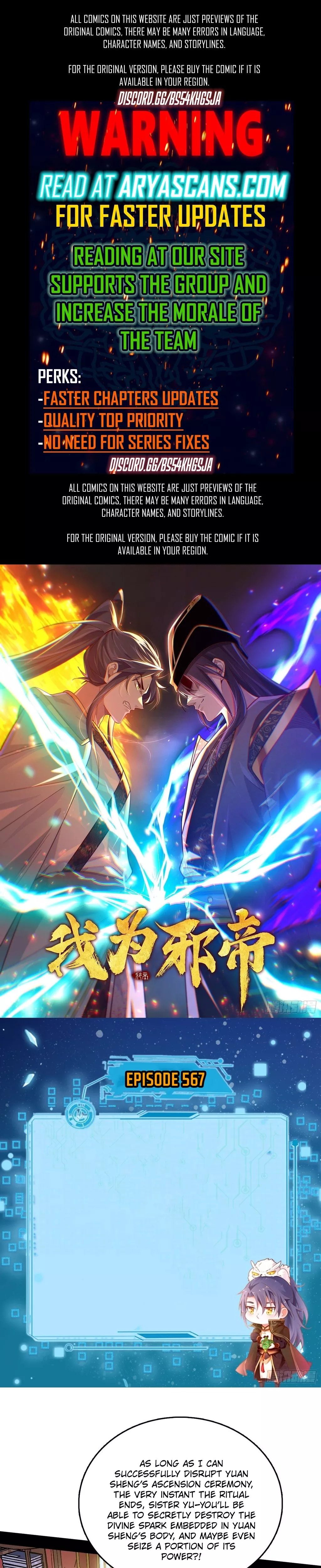 Read I’m an Evil God Chapter 567 - Need Help Online