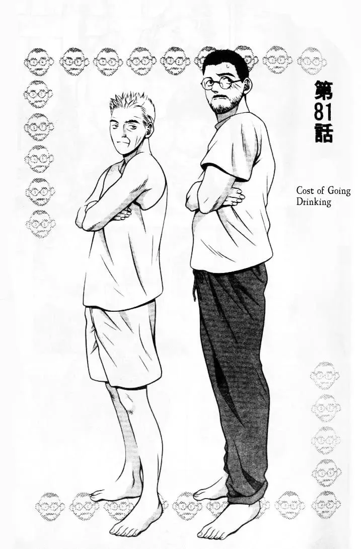 Read Hotman Chapter 81 - Father and Son Going Drink Online