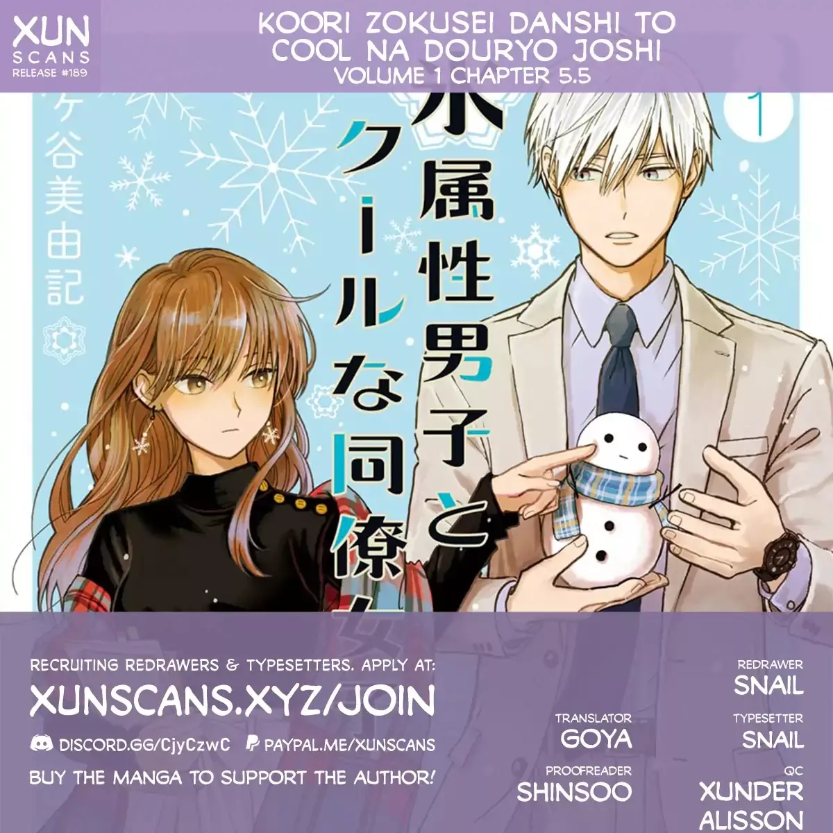 Read Ice Guy and the Cool Female Colleague Chapter 5.5 Online