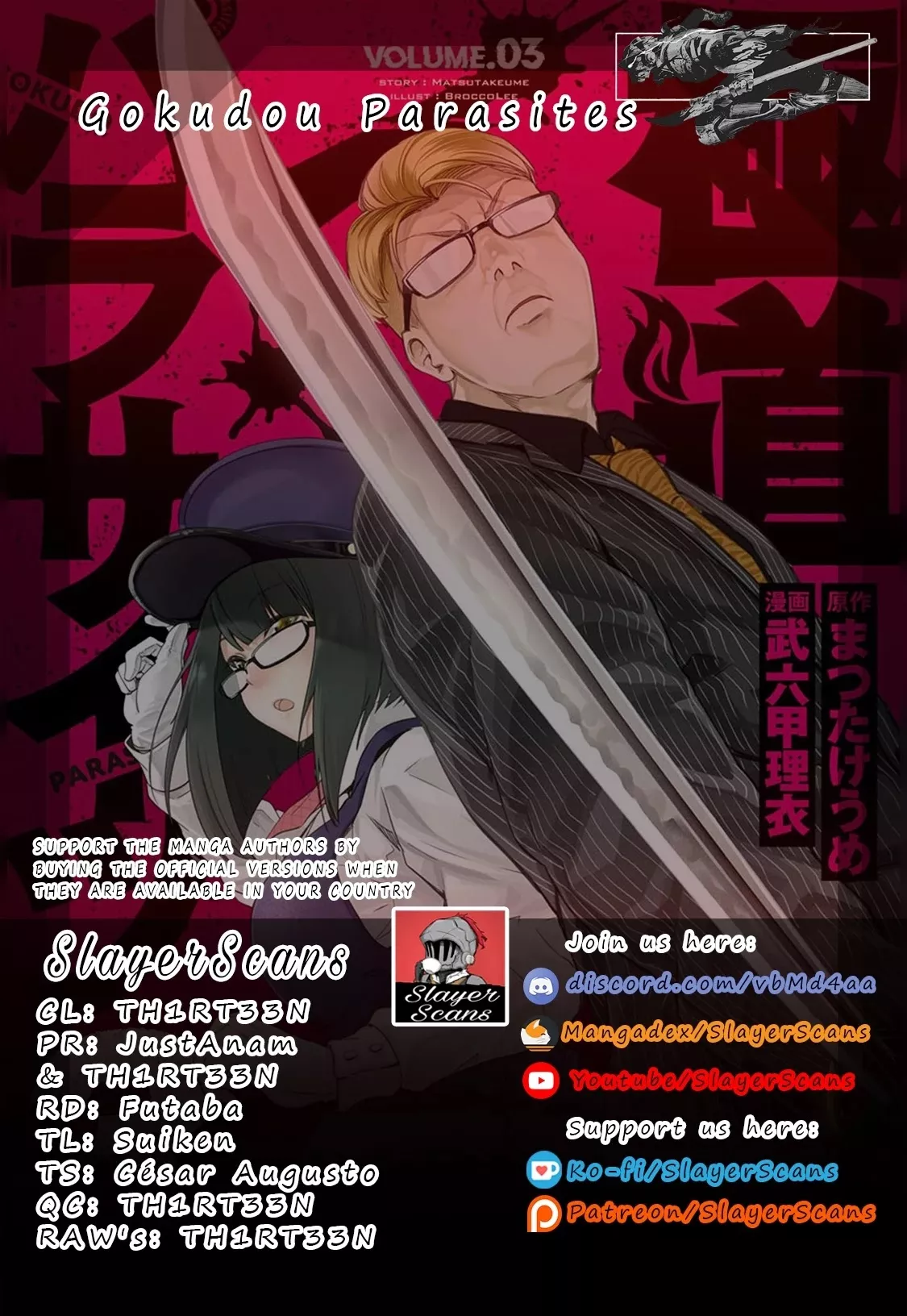 Read Gokudou Parasites Chapter 32 - Partner Online