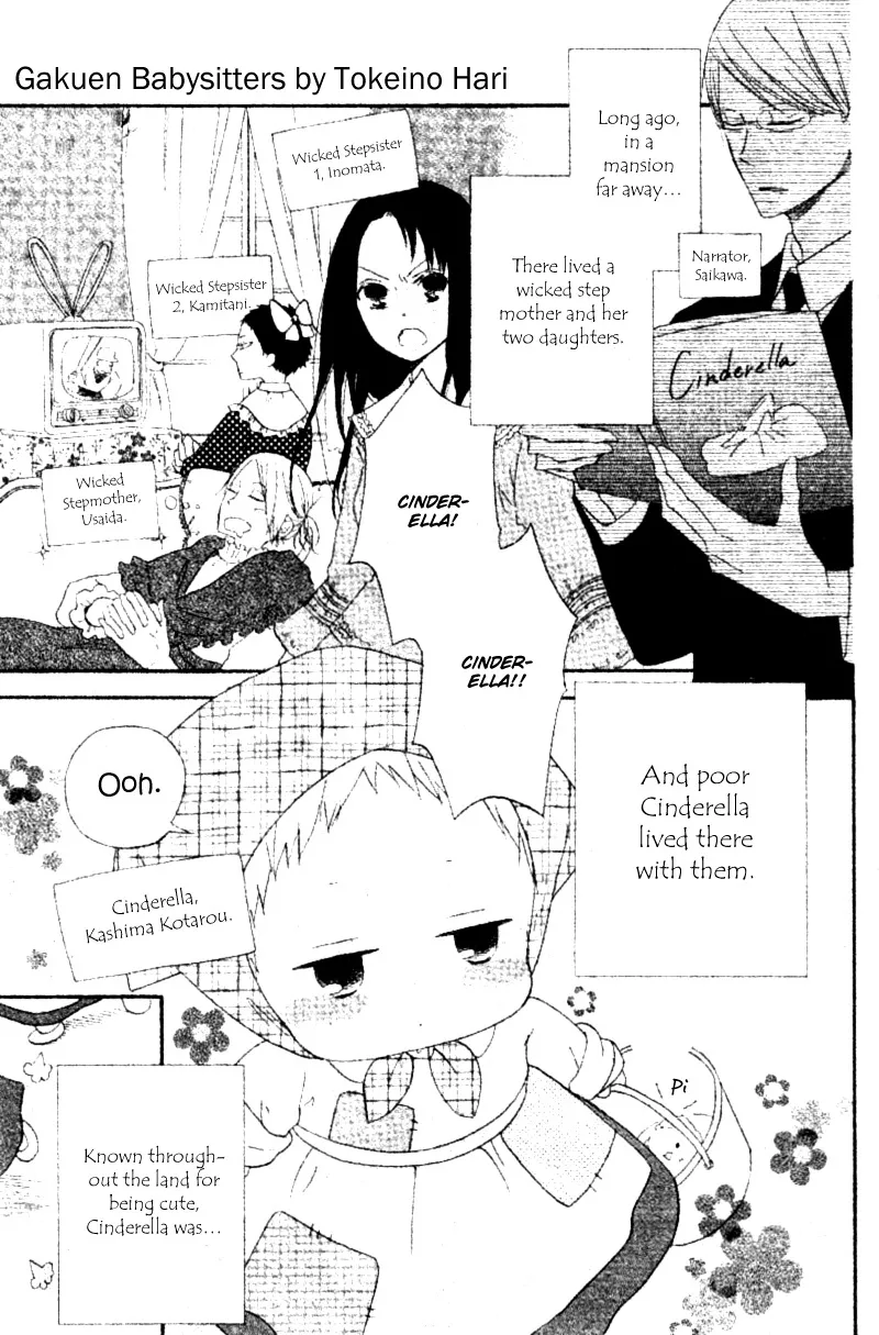 Read Gakuen Babysitters Chapter 15.1 Online