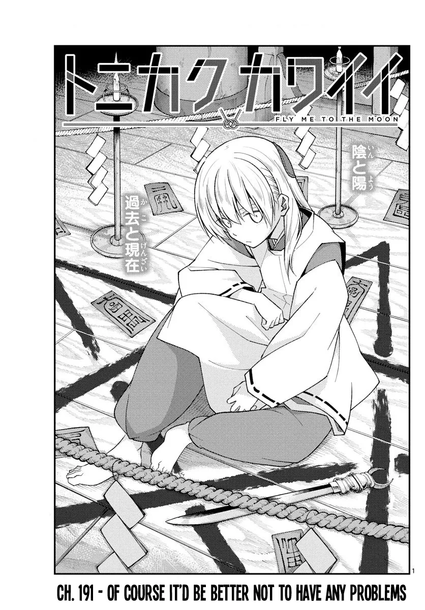 Read Tonikaku Cawaii Chapter 191 - Of course it'd be better better not to have any problems Online