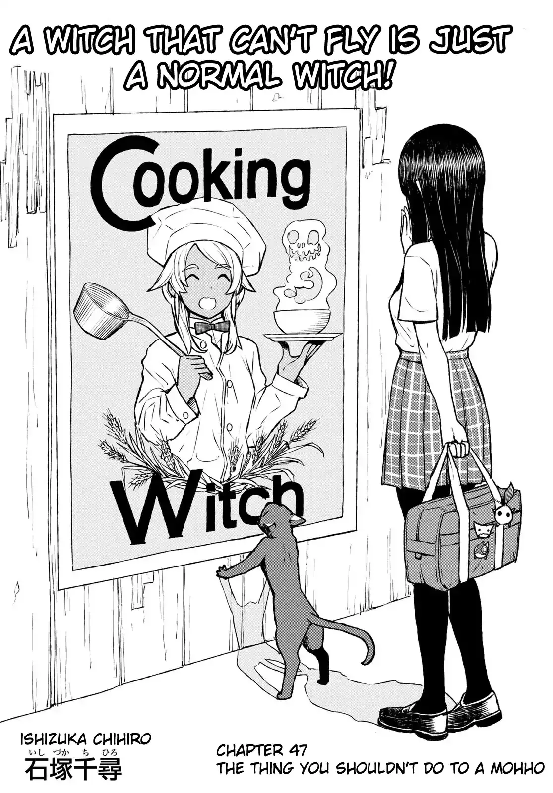 Read Flying Witch (ISHIZUKA Chihiro) Chapter 47 Online