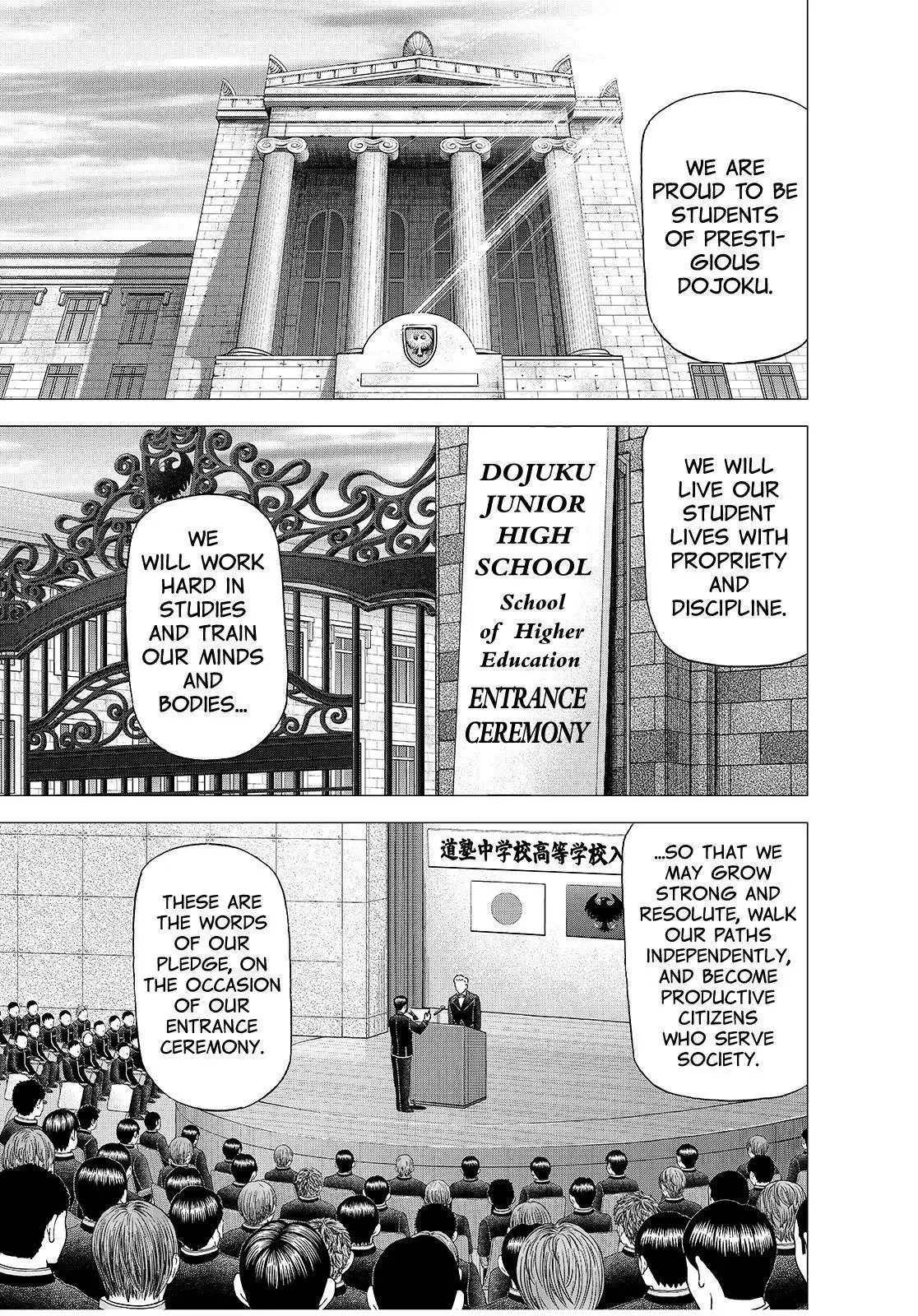 Read Investor Z Chapter 187 Online