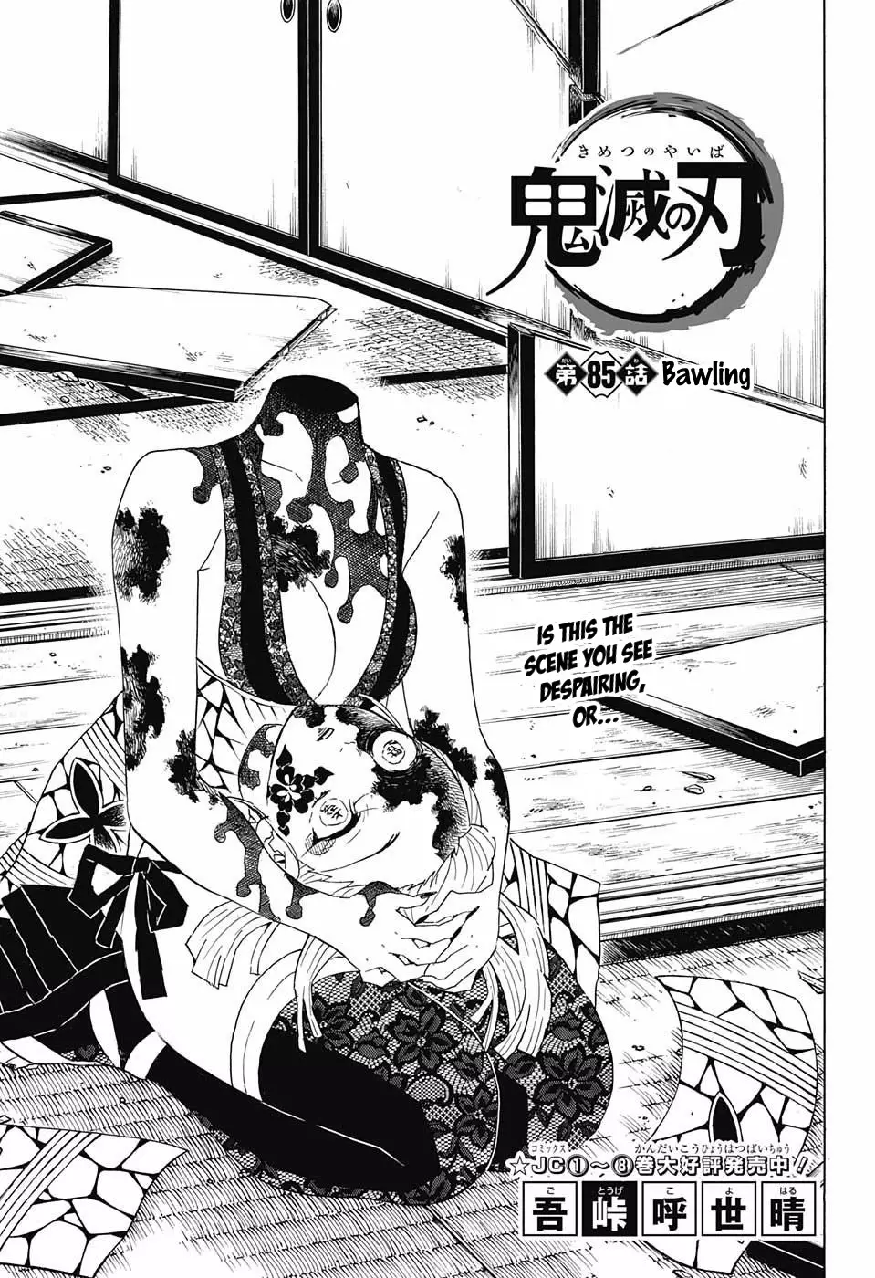 Read Kimetsu no Yaiba Chapter 85 - Bawling Online